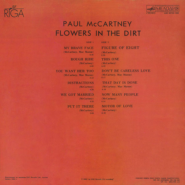 Paul McCartney : Flowers In The Dirt (LP, Album, Whi)