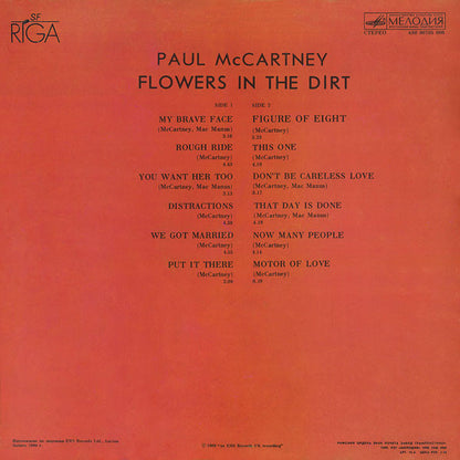 Paul McCartney : Flowers In The Dirt (LP, Album, Whi)