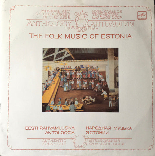 Various : The Folk Music Of Estonia = Eesti Rahvamuusika Antoloogia (2xLP, Mono, RP)