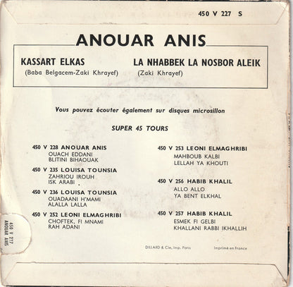 Anouar Anis : Kassart Elkas / La Nhabbek La Nosbor Aleik (7", Single)