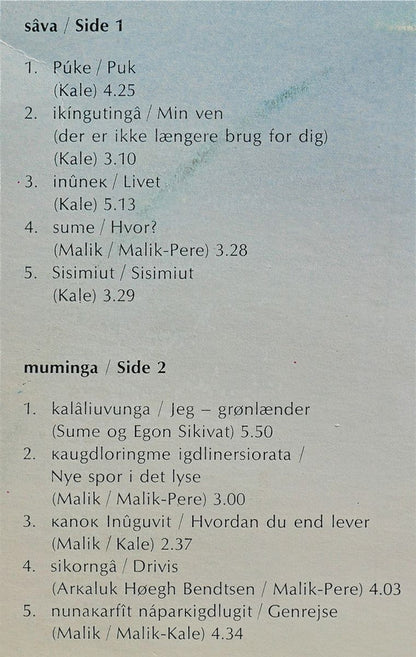 Sume : Sume (LP, Album)