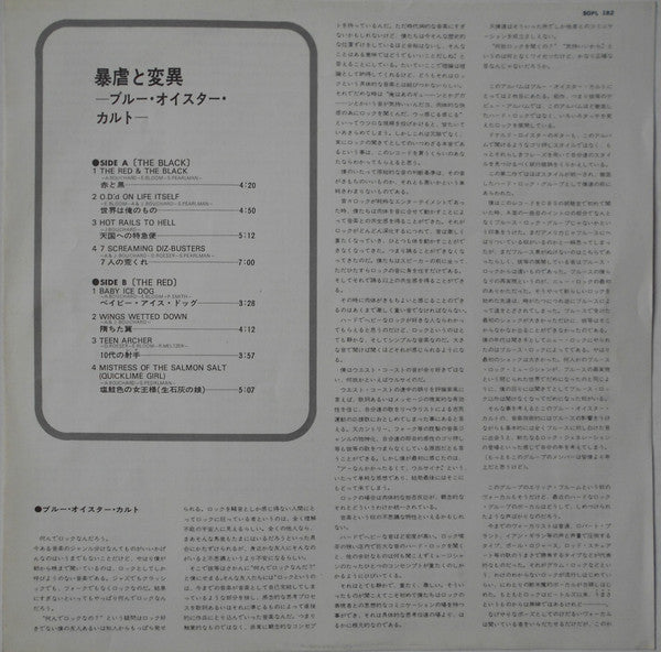 Blue Öyster Cult : Tyranny And Mutation (LP, Album, Promo)