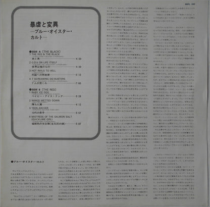 Blue Öyster Cult : Tyranny And Mutation (LP, Album, Promo)