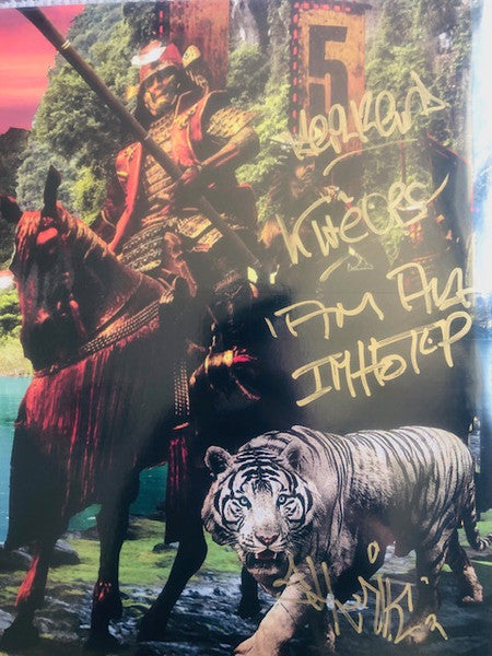 IAM : Deuxième Vague (12", EP)