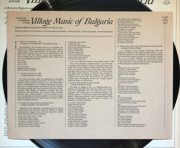 Various : A Harvest, A Shepherd, A Bride: Village Music Of Bulgaria (LP, RE)