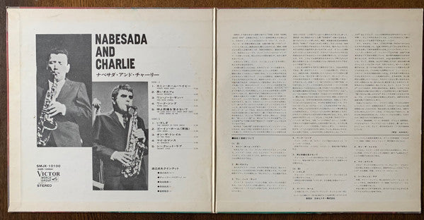 Sadao Watanabe & Charlie Mariano : Nabesada And Charlie (LP, Album, RE, Gat)