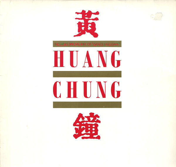 Wang Chung : Huang Chung (LP, Album, RE)