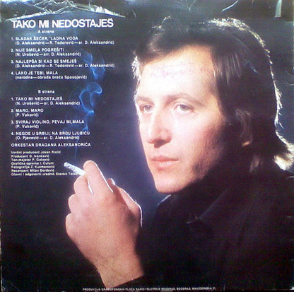 Miroslav Ilić : Tako Mi Nedostaješ (LP, Album)