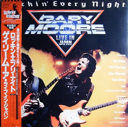 Gary Moore : Rockin' Every Night - Live In Japan (LP, Album)