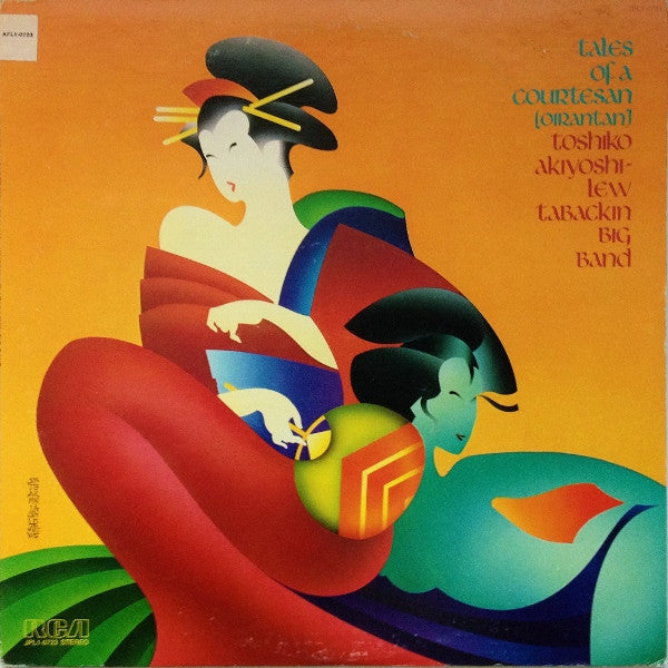 Toshiko Akiyoshi-Lew Tabackin Big Band : Tales Of A Courtesan (Oirantan) (LP, Album)