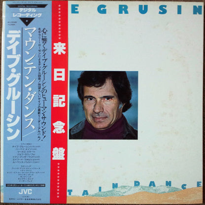 Dave Grusin : Mountain Dance (LP, Album, Gat)