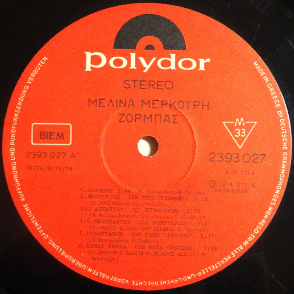 Melina Mercouri = Melina Mercouri : Melina Mercouri = Μελίνα Μερκούρη (LP, Album, Gat)