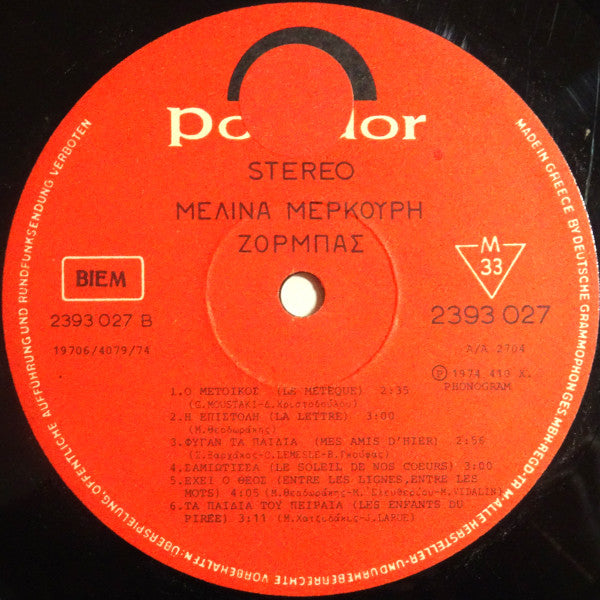 Melina Mercouri = Melina Mercouri : Melina Mercouri = Μελίνα Μερκούρη (LP, Album, Gat)