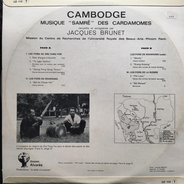 Unknown Artist : Cambodge: Musique "Samrê" Des Cardamomes (LP, Album)