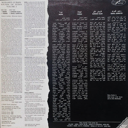 محمد جبارة : Sounds Of Sudan Volume 3 (LP, Album)