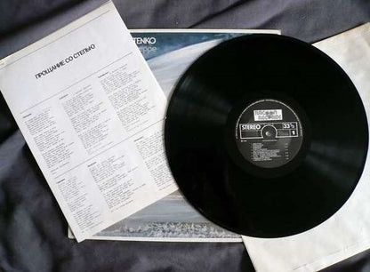 Алексей Хвостенко : Farewell To The Steppe (LP, Album)