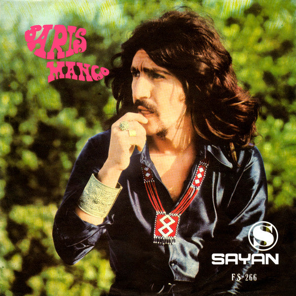 Barış Manço : İşte Hendek İşte Deve / Kâtip Arzuhalim Yaz Yare Böyle (7", Single)