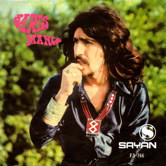 Barış Manço : İşte Hendek İşte Deve / Kâtip Arzuhalim Yaz Yare Böyle (7", Single)