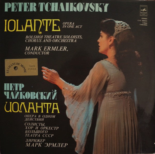 Pyotr Ilyich Tchaikovsky - Soloists Of The Bolshoi Theatre, Chorus Of The Bolshoi Theatre And Bolshoi Theatre Orchestra, Mark Ermler : Iolante (Opera In One Act) (2xLP)