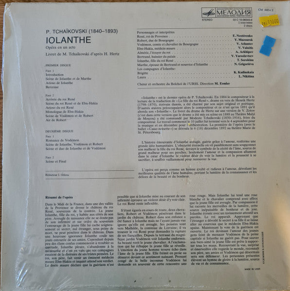 Pyotr Ilyich Tchaikovsky - Soloists Of The Bolshoi Theatre, Chorus Of The Bolshoi Theatre And Bolshoi Theatre Orchestra, Mark Ermler : Iolante (Opera In One Act) (2xLP)