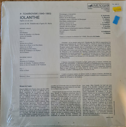 Pyotr Ilyich Tchaikovsky - Soloists Of The Bolshoi Theatre, Chorus Of The Bolshoi Theatre And Bolshoi Theatre Orchestra, Mark Ermler : Iolante (Opera In One Act) (2xLP)