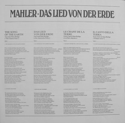 Gustav Mahler - Brigitte Fassbaender, Francisco Araiza, Berliner Philharmoniker, Carlo Maria Giulini : Das Lied Von Der Erde (LP)