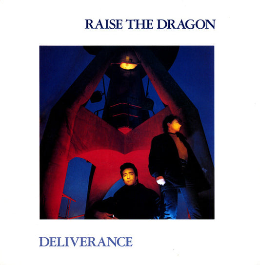 Raise The Dragon : Deliverance (12", EP, EMW)