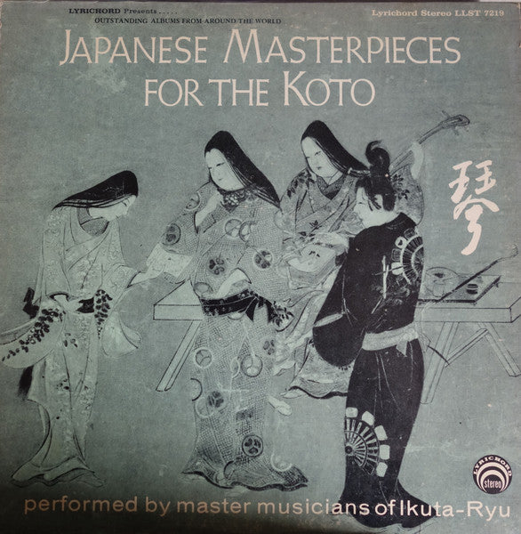 Master Musicians of Ikuta-Ryu : Japanese Masterpieces For The Koto (LP)