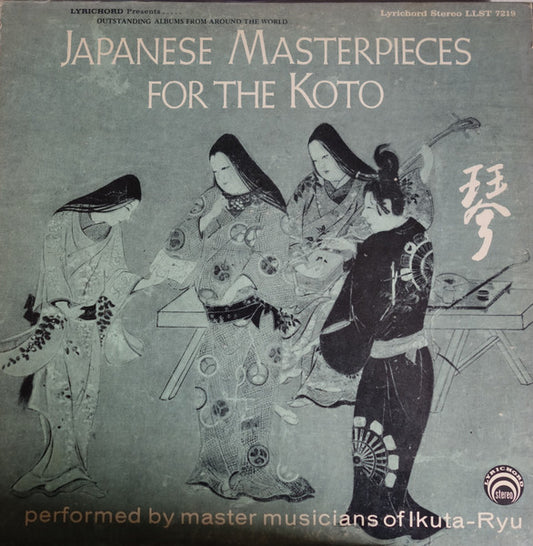 Master Musicians of Ikuta-Ryu : Japanese Masterpieces For The Koto (LP)