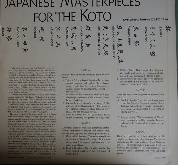 Master Musicians of Ikuta-Ryu : Japanese Masterpieces For The Koto (LP)