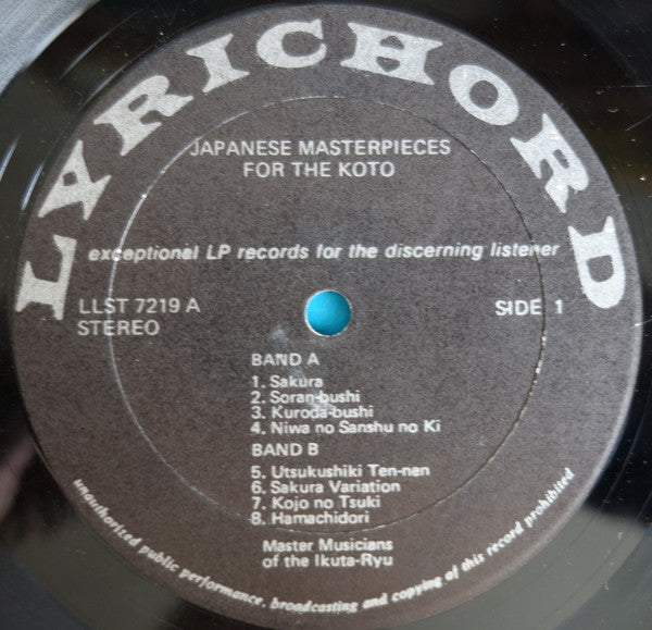 Master Musicians of Ikuta-Ryu : Japanese Masterpieces For The Koto (LP)