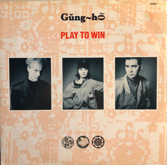 Gung~ho : Play To Win (12", Single)