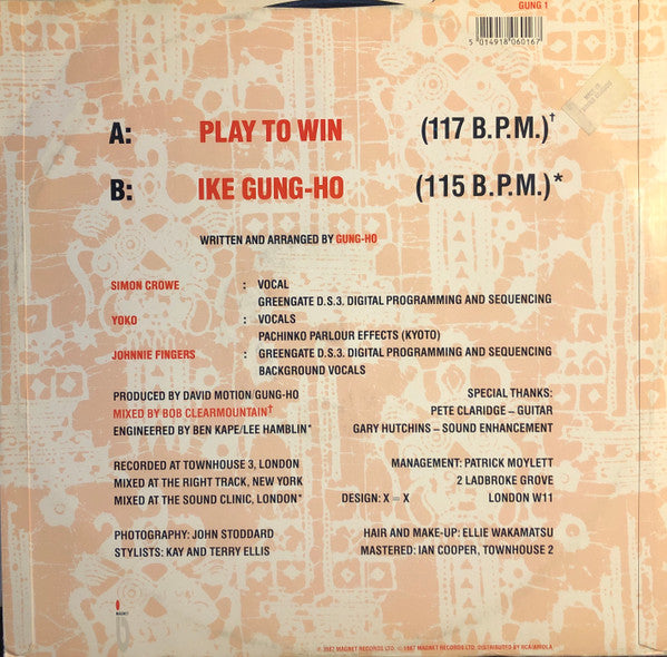 Gung~ho : Play To Win (12", Single)