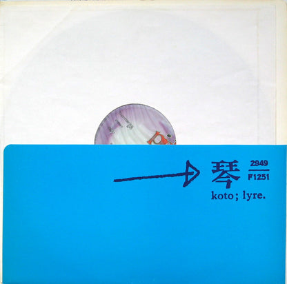 Thermænius : Thermænius Live Musikcaféen, May 28. 1979 (2xLP)