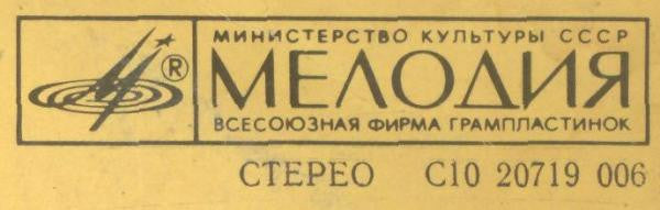 Марія Стеф'юк : Марія Стефюк Співає Українські Народні Пісні (LP, Album)