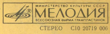 Марія Стеф'юк : Марія Стефюк Співає Українські Народні Пісні (LP, Album)