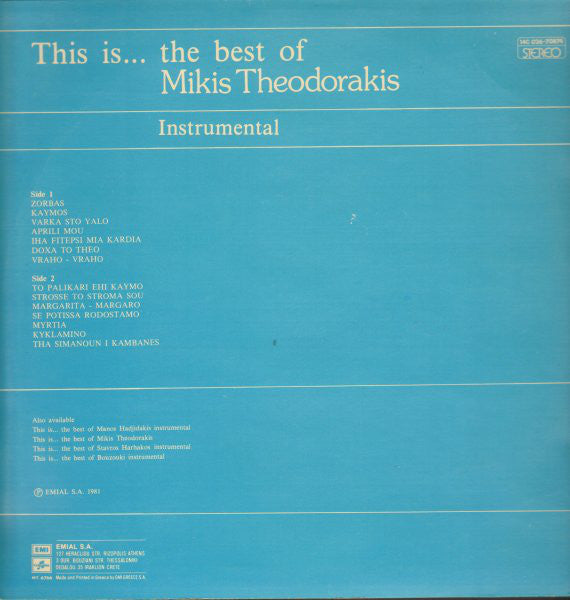 Mikis Theodorakis : This Is... The Best Of Mikis Theodorakis - Instrumental (LP, Comp, RE)