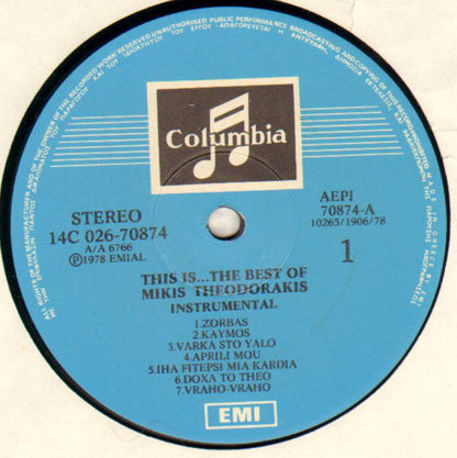 Mikis Theodorakis : This Is... The Best Of Mikis Theodorakis - Instrumental (LP, Comp, RE)