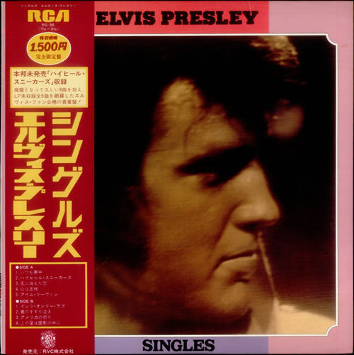 Elvis Presley : Singles (LP, Comp)