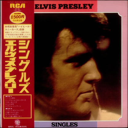Elvis Presley : Singles (LP, Comp)