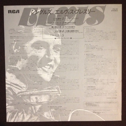 Elvis Presley : Singles (LP, Comp)