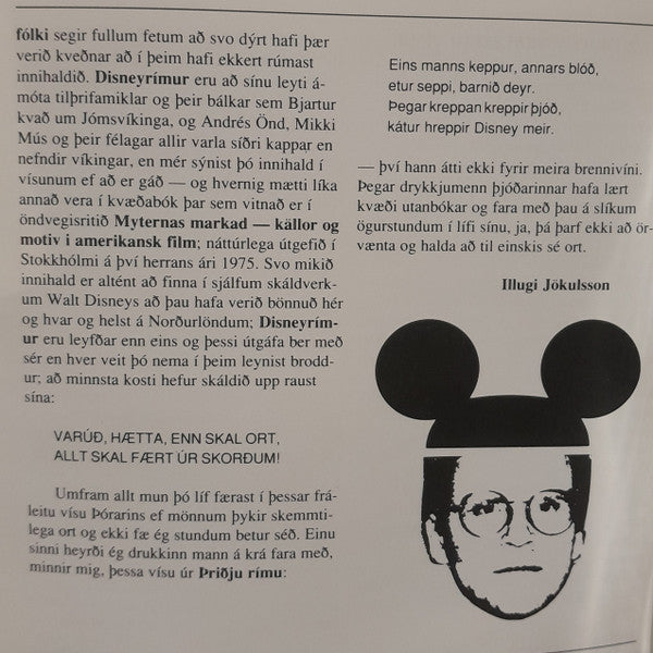 Háskólakórinn : Disney Rímur (2xCD, Album)