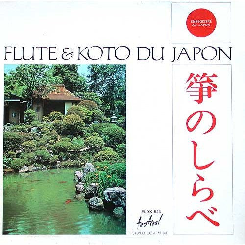 Toshiko Yonekawa, Megumi Yonekawa, Hiroe Yonekawa, Masumi Yonekawa, Chikatoyo Tsujimoto, Goro Yamaguchi : Flute Et Koto Du Japon (LP, Album)