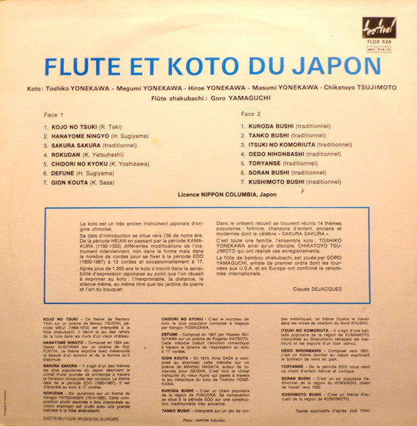 Toshiko Yonekawa, Megumi Yonekawa, Hiroe Yonekawa, Masumi Yonekawa, Chikatoyo Tsujimoto, Goro Yamaguchi : Flute Et Koto Du Japon (LP, Album)