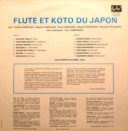 Toshiko Yonekawa, Megumi Yonekawa, Hiroe Yonekawa, Masumi Yonekawa, Chikatoyo Tsujimoto, Goro Yamaguchi : Flute Et Koto Du Japon (LP, Album)