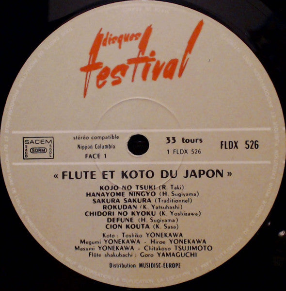 Toshiko Yonekawa, Megumi Yonekawa, Hiroe Yonekawa, Masumi Yonekawa, Chikatoyo Tsujimoto, Goro Yamaguchi : Flute Et Koto Du Japon (LP, Album)