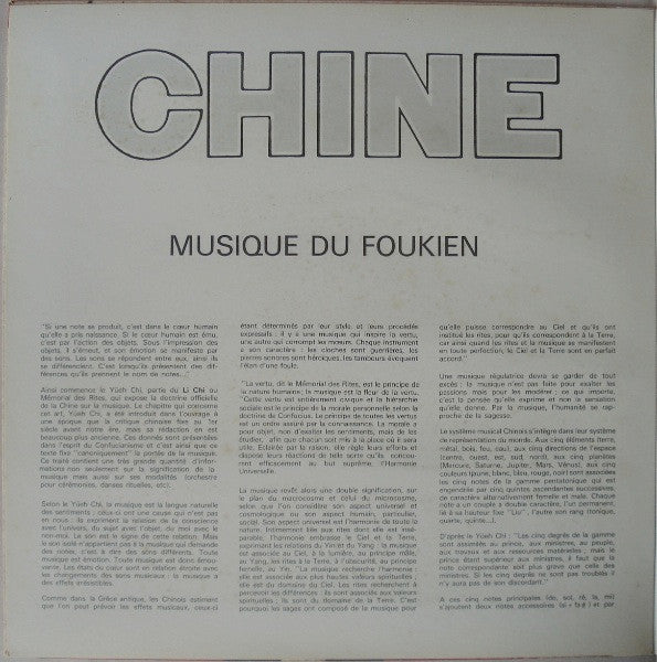 Various : Chine (Musique Du Foukien) (LP, RE)