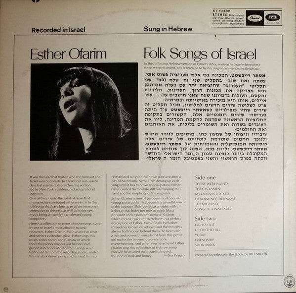 Esther Ofarim : Israeli Songs (LP, Album, Bla)