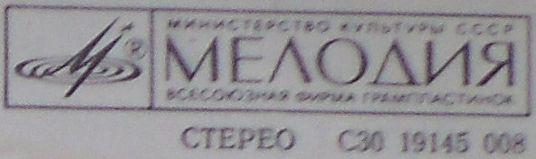 Анатолій Солов'яненко : Співає Анатолій Солов'яненко (LP)