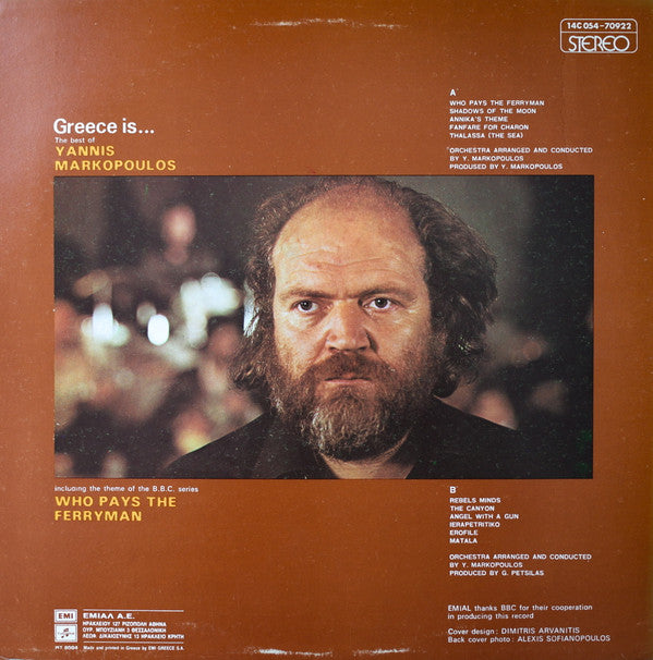 Γιάννης Μαρκόπουλος : Greece Is ... The Best Of Yannis Markopoulos (LP, Comp, RP)
